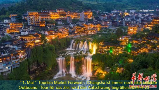 ＂1. Mai＂ Tourism Market Forward： Changsha ist immer noch eine beliebte Outbound -Tour für das Ziel, wird den Aufschwung begrüßen