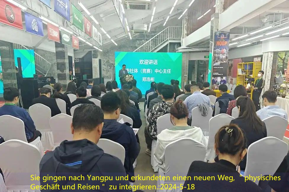 Sie gingen nach Yangpu und erkundeten einen neuen Weg, ＂physisches Geschäft und Reisen＂ zu integrieren.